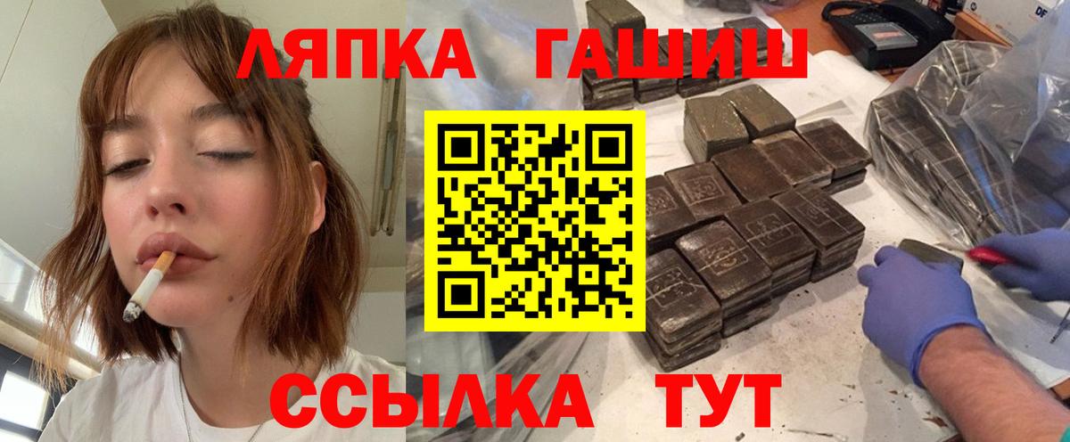 ГАШИШ гарик  Вход с VPN  Десногорск  ГАШ ice o lator 