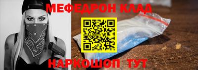 метадон Балашиха
