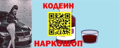 первитин Балаково