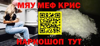 первитин Балаково