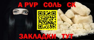 a pvp Балахна