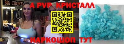 первитин Балаково