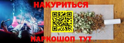 метадон Балашиха