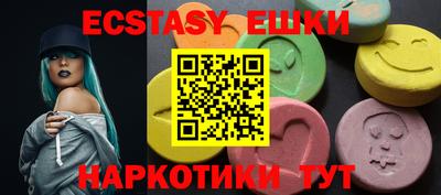 первитин Балаково