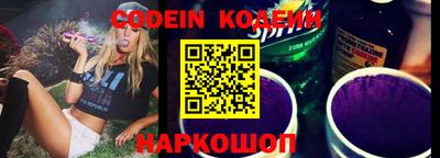 первитин Балаково