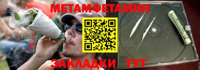 метадон Балашиха