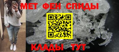 метадон Балашиха