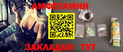 первитин Балаково