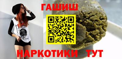 марки lsd Будённовск