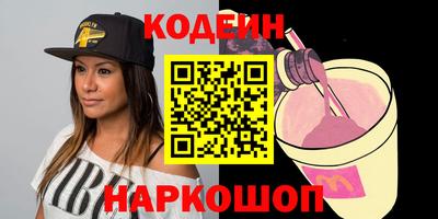 первитин Балаково