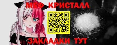 первитин Балаково