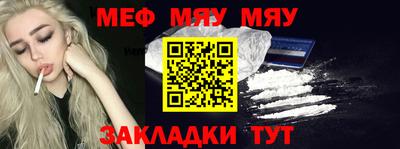 первитин Балаково