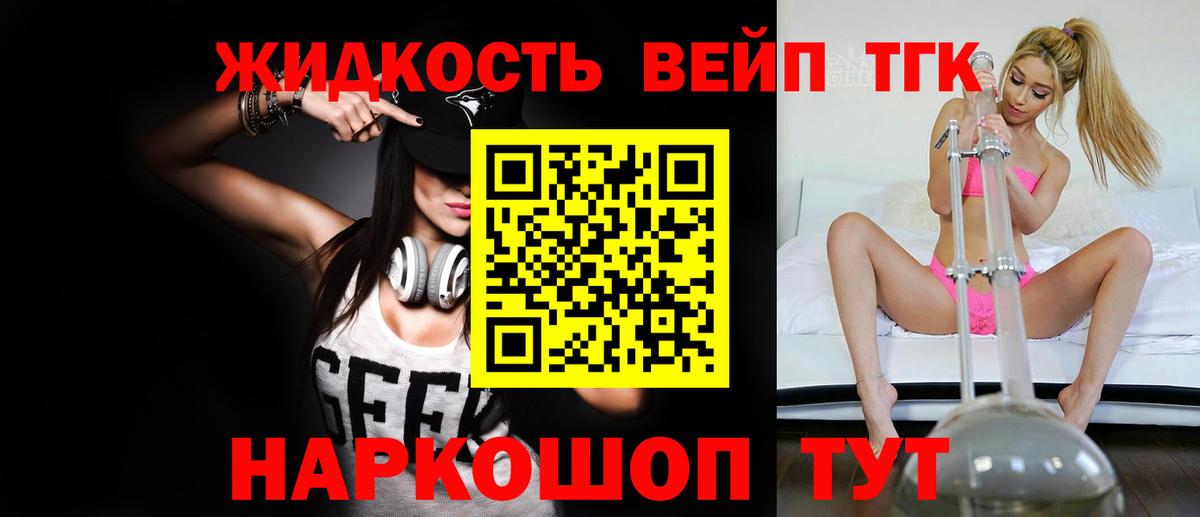 KRAKEN ONION  Вход с VPN  ТГК концентрат  хочу   Десногорск  Дистиллят ТГК жижа 