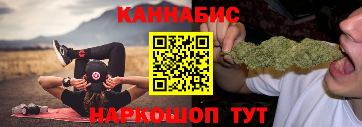 Бошки марихуана Amnesia  Бошки марихуана LSD WEED  Вход с VPN  Десногорск  Марихуана MAZAR 