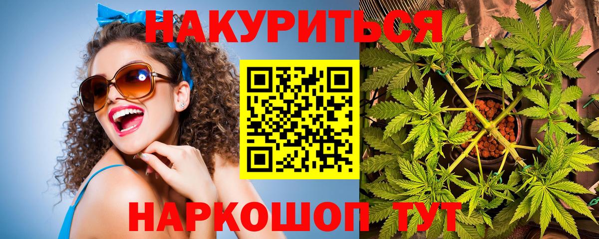 Гашиш  Вход с VPN  КОКАИН  А ПВП СК   Десногорск  ГАШИШ  Меф МЯУ МЯУ   МДМА  Экстази 